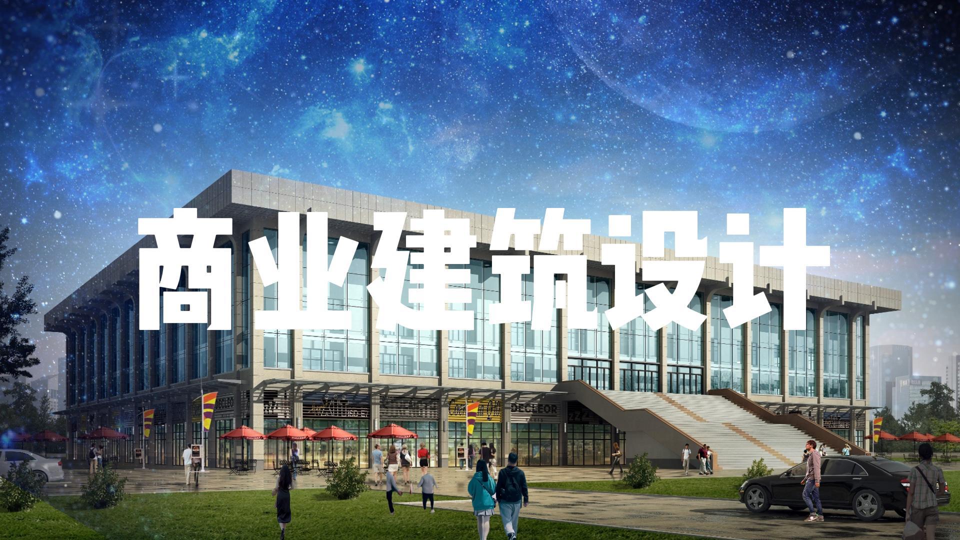 辦公樓建筑方案設(shè)計圖