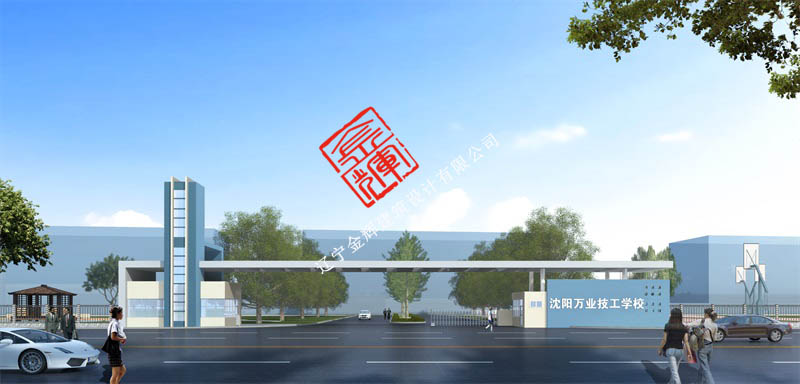 萬業(yè)學(xué)校大門0927－2 副本.jpg